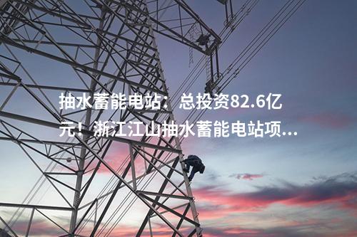 建筑垃圾資源化綜合利用：貴陽(yáng)市東部建筑垃圾資源化綜合利用項(xiàng)目的公示