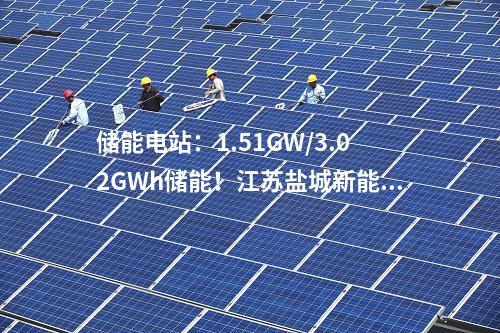 漂浮式風(fēng)電：明陽(yáng)16.6MW雙轉(zhuǎn)子漂浮式風(fēng)機(jī)項(xiàng)目核準(zhǔn)公示！