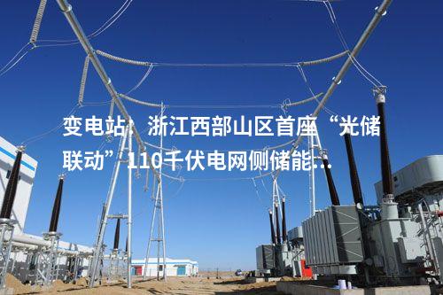 火電項(xiàng)目：一周電力項(xiàng)目匯總(2024.6.17-6.21)—核準(zhǔn)、開工、并網(wǎng)等