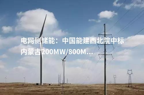 環境影響評價：18萬噸/年！六盤水市工業固體廢物綜合利用技改項目變更環境影響評價第一次信息公示