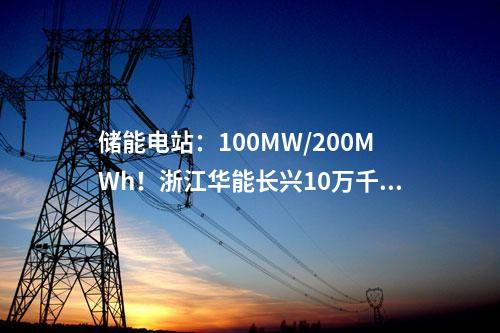 水電建設(shè)：中交集團(tuán)將水電投資納入主業(yè)！首個水電站項目EPC簽約