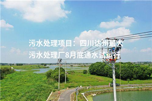 火電建設(shè)：淮北國安電廠二期2×660MW項目1號機(jī)組進(jìn)入安裝階段