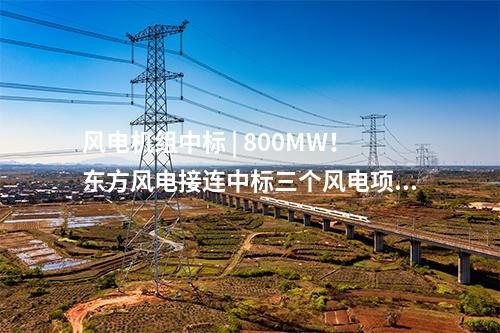 垃圾焚燒處理 | 1800噸/日！佛山市三水綠色環保項目竣工試運行！