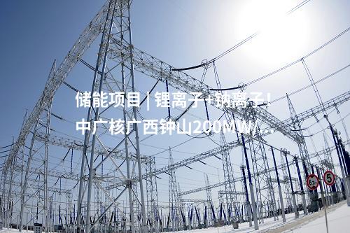 水資源再生利用 | 蒙蘇經(jīng)濟(jì)開(kāi)發(fā)區(qū)零碳產(chǎn)業(yè)園工業(yè)污水處理廠及水資源再生利用項(xiàng)目正式投運(yùn)