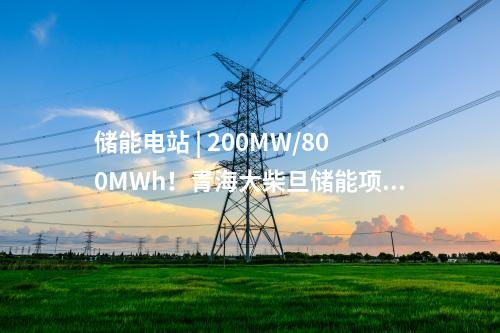 垃圾焚燒發(fā)電廠 | 鄭州公用集團(tuán)南部垃圾焚燒發(fā)電廠榮獲科技進(jìn)步二等獎(jiǎng)！