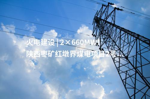 焚燒處理項(xiàng)目 | 云南省云龍縣鎮(zhèn)村生活垃圾小型化分散式焚燒處理項(xiàng)目開工建設(shè)！
