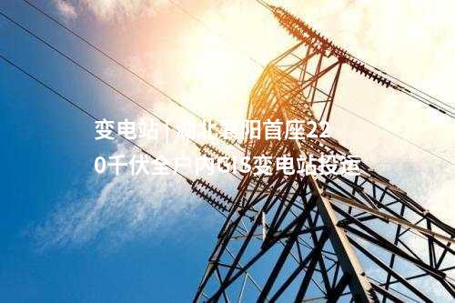 污水處理廠 | 中節能鐵漢承建荊門化工循環產業園污水處理廠二期工程項目順利通過竣工驗收！