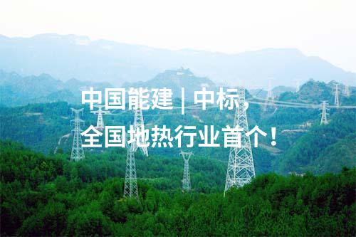 儲能技術 | 4MWh！國內首個液態空氣儲能電站并網試運行成功