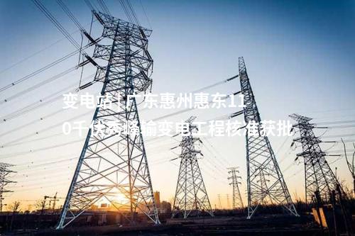 火電建設(shè) | 中煤安太堡熱電#1機(jī)組通過168小時試運(yùn)