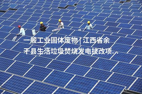 中車山東風電 | 中車山東風電中標300MW風電項目
