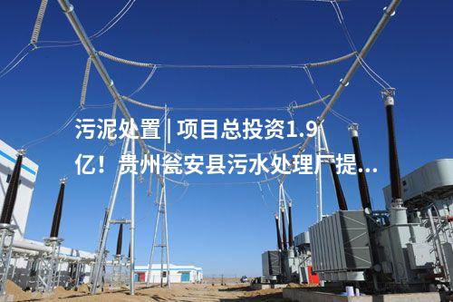 風電吊裝 | 1339.3MW!703臺風機大部件吊裝長協采購公示