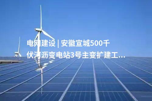 綠氫管道 | 85公里！內蒙古又一綠氫管道獲批