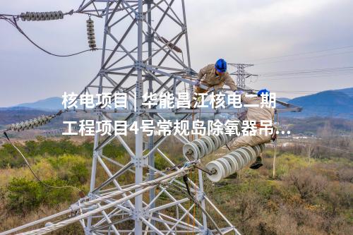 海上風(fēng)電 | 三峽400MW海上風(fēng)電海纜采購開標