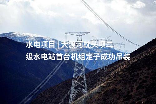 光伏項目 | 含12個光伏項目！甘肅武威2025年新能源及裝備制造投資機會清單發布