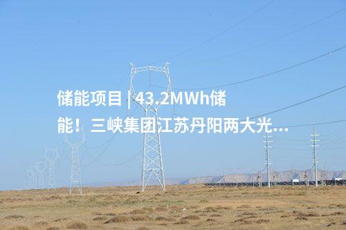 垃圾發(fā)電項目 | 鄭州公用集團東部垃圾焚燒發(fā)電項目4號爐年度檢修完成