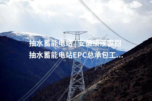 氫儲運 | 國華投資赤城制氫廠氫氣運輸中標公示！