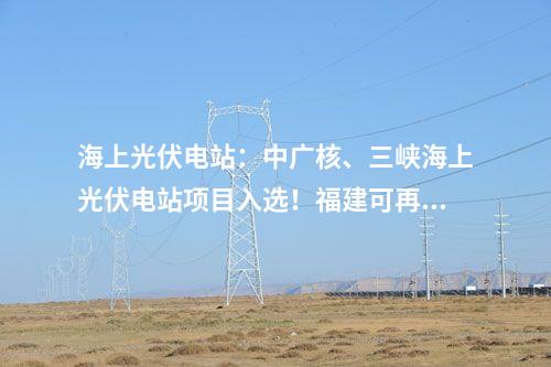 變電站：江西：上饒青洲220千伏輸變電工程擬環(huán)評獲批