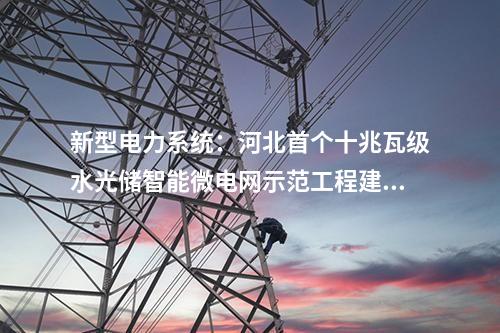 火電建設(shè)：一周核準(zhǔn)、中標(biāo)、開工火電項目匯總(2024.4.7-4.12)—北極星火力發(fā)電網(wǎng)