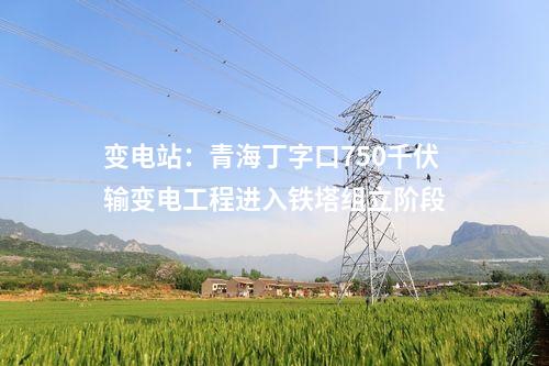 海上風電項目：擬安裝22臺14MW海上風機！遠景能源中標